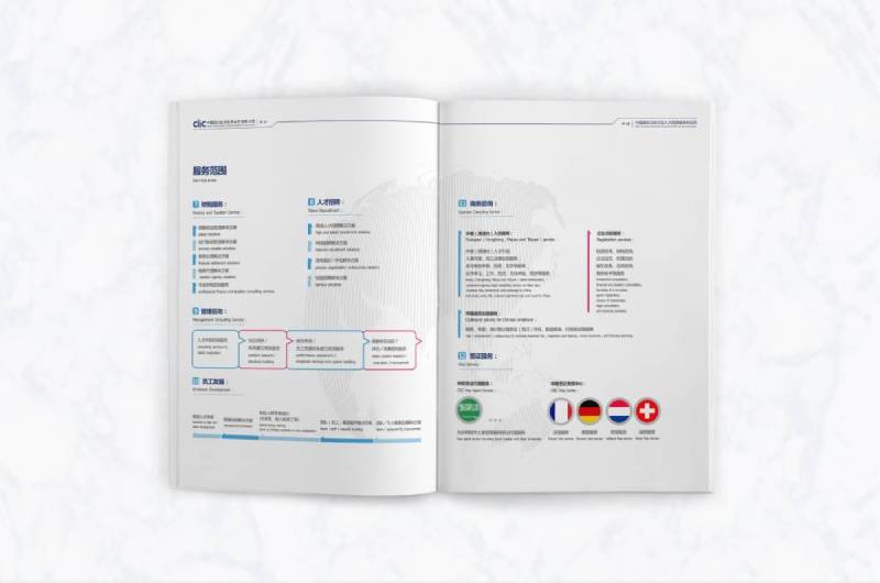 岳池县画册设计理解品个性