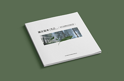 画册设计公司：用专业赋能，解码品牌视觉密码